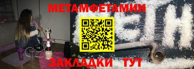 мефедрон VHQ Ирбит