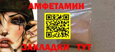стафф Изобильный