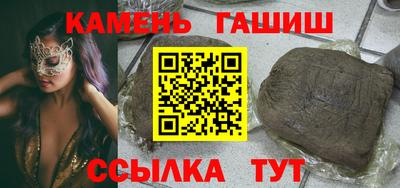 стафф Изобильный