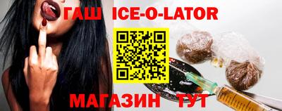 кокаин перу Ипатово