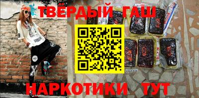 стафф Изобильный