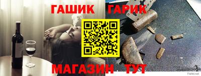 jwh Балашиха