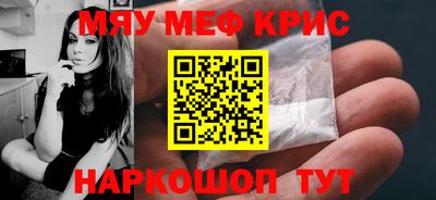 мефедрон VHQ Ирбит