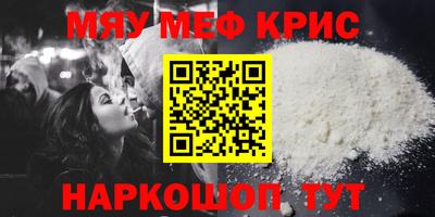 стафф Изобильный