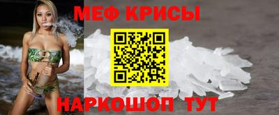 мефедрон VHQ Ирбит