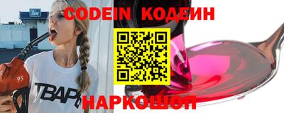 мефедрон VHQ Ирбит