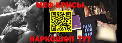 стафф Изобильный