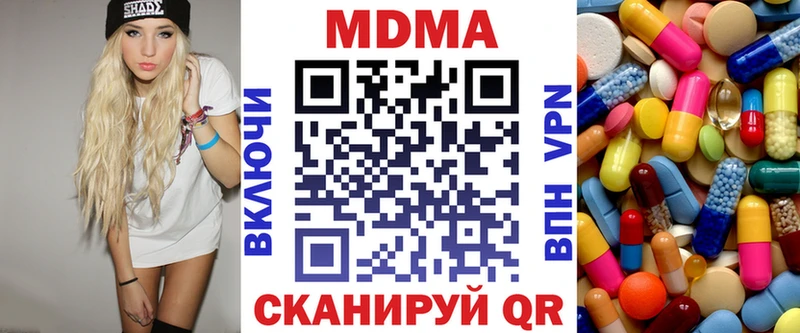 MDMA Molly  купить  цена  Гурьевск 