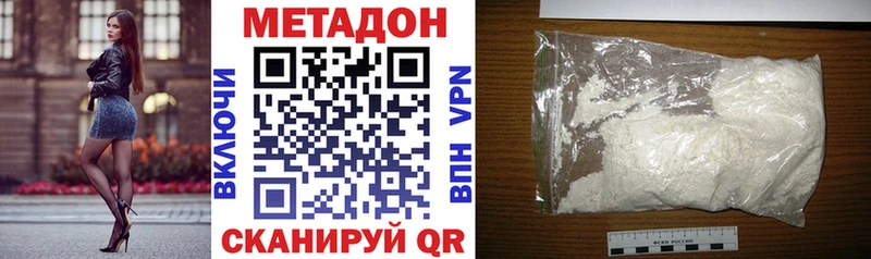 Метадон белоснежный  дарнет шоп  Гурьевск 