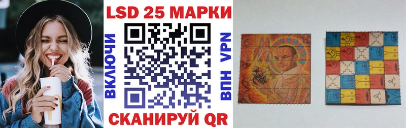 Марки NBOMe 1500мкг Гурьевск