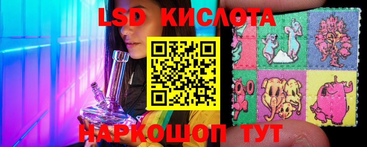 Марки N-bome 1,8мг Гурьевск