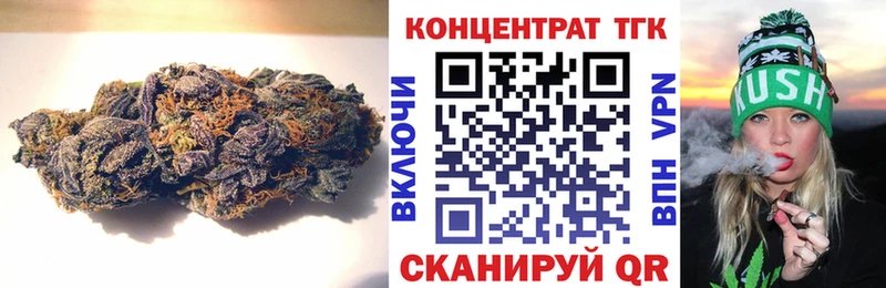 МЕГА tor  Гурьевск  ТГК вейп с тгк  мориарти как зайти  купить закладку 