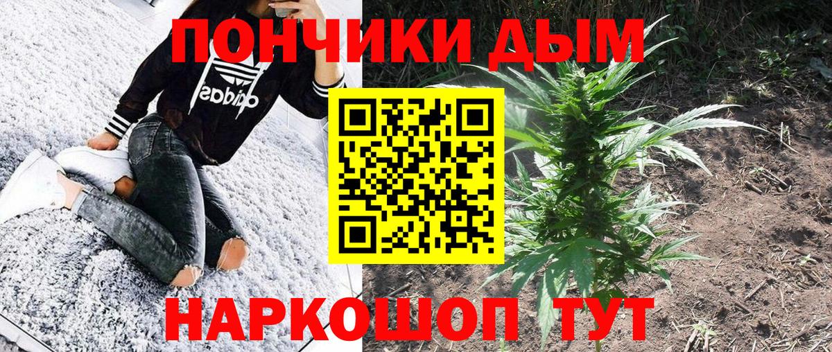 Бошки марихуана LSD WEED Гурьевск